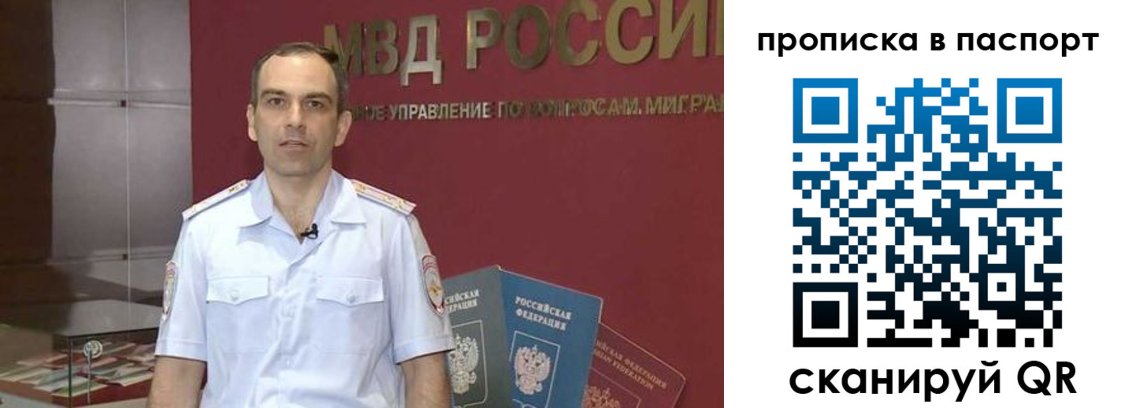 прописка поиск в Тихвине