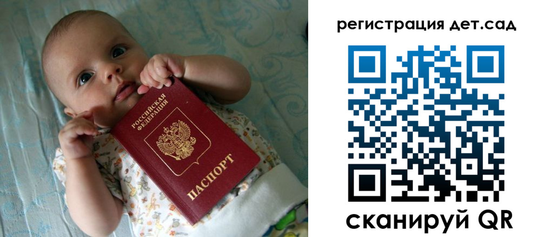 временная регистрация 2025 в Тихвине