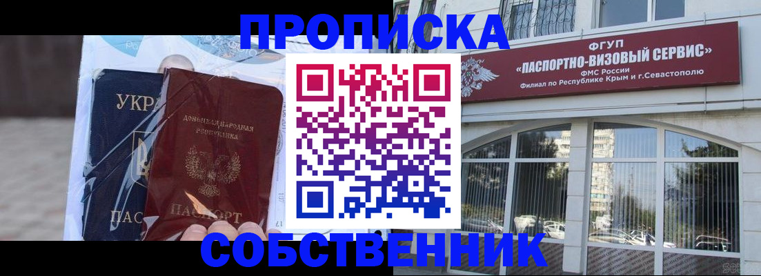 регистрация в Тихвине